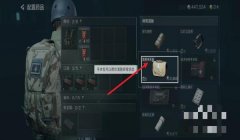 三角洲行动防外挂方法(《三角洲行动》防外挂的具体操作步骤)