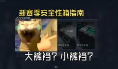 三角洲行动怎么一键买配件(《三角洲行动》哪里可以一键购买所有配件?)