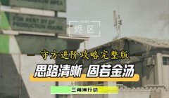 三角洲免费弹药箱打开后给的金币(打开三角洲免费弹药箱一定给金币吗?)