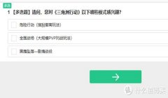 三角洲行动辅助器平板(三角洲行动辅助器在哪里下载?)