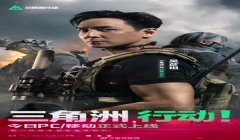 三角洲行动什么辅助稳定好用(有没有三角洲行动的稳定外挂推荐?)