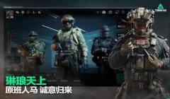 三角洲行动如何改画质和帧数(《三角洲行动》哪个设置最影响帧数?)