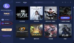 三角洲用什么软件上的(三角洲行动一般用什么软件?)
