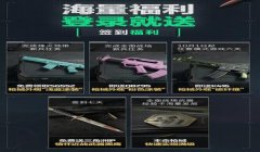 三角洲辅助哪个好用(三角洲哪个辅助是免费的?)