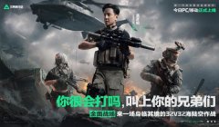 三角洲行动官方网站下载入口(三角洲行动下载链接安全吗?)