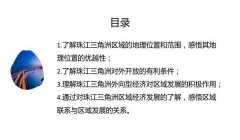 三角洲被封七天反馈步骤(给我三角洲封七天具体的反馈步骤)