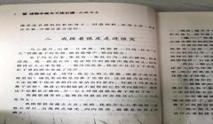 三角洲行动寻血猎犬官方管了吗(官方对寻血猎犬事件的处理结果是什么?)