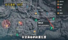 三角洲行动手游瞄准滑动咋关掉(有视频教程教我怎么关瞄准滑动吗?)