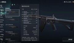 三角洲行动脚本教程(《三角洲行动》脚本教程详细步骤)