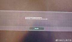 三角洲误封30天(三角洲误封30天有成功解封的吗?)