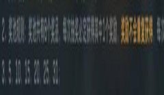 三角洲手游道具价格(请给出三角洲手游所有道具价格)