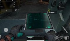 三角洲手游放置物品键位(三角洲手游物品放置键是哪个?)