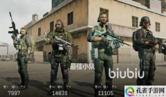 三角洲行动官网下载最新版(三角洲行动官网下载安全吗?)