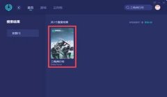 三角洲行动画质修改器怎么下载(有没有免费的三角洲行动画质修改器?)