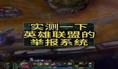 三角洲行动每次要重启反作弊系统(三角洲行动反作弊系统多久重启一次正常?)