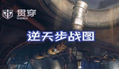 三角洲行动地图工具下载教程(有没有三角洲行动地图工具免费版下载?)