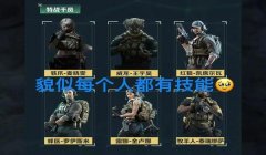 三角洲行动官网口令兑换入口(给我三角洲行动的最新官网口令兑换码)