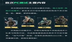 三角洲更新完外挂还能用吗(三角洲更新后外挂还能用吗2023?)