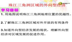 三角洲从哪下载(有三角洲的免费下载链接吗?)