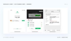 三角洲行动官方小程序怎么进入(有没有更简单的进入小程序的方法?)