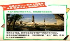 三角洲行动对运行内存要求高吗(玩《三角洲行动》需要多大运行内存?)