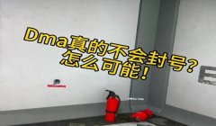 三角洲被误封三天如何解决(有没有快速解决三角洲误封的方法?)
