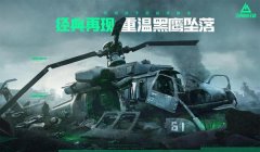 三角洲行动为什么不能改画质(三角洲行动为什么不能开高画质?)