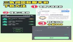 三角洲行动全是外挂吗(《三角洲行动》是不是已经没外挂了?)