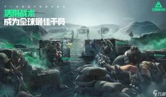 三角洲行动手游辅助器哪个好用(哪个三角洲行动手游辅助器最好用)