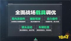 三角洲辅助器免费版(三角洲辅助器免费版真的有用吗?)