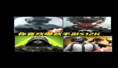 三角洲手游仓库整理顺序设置(三角洲手游仓库整理顺序默认是什么)
