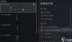 三角洲检测有第三方插件(给我推荐几个三角洲检测的第三方插件)