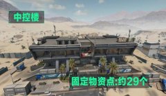 三角洲手游怎么删地图数据(有没有不用root删除地图数据的方法?)