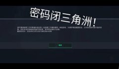 三角洲外挂会不会封电脑(三角洲外挂真的不会封电脑吗?)