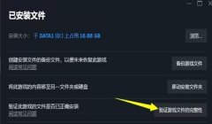 三角洲外挂文件怎么导入(三角洲外挂文件导入教程视频有吗?)