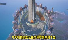 三角洲如何获得大量的免费物资(有没有办法快速获得大量的物资币?)