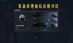 三角洲行动热成像瞄具一团黑(有没有解决三角洲行动热成像黑屏的方法?)