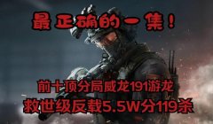 三角洲行动咋看是不是外挂(给我举个三角洲行动外挂的例子)