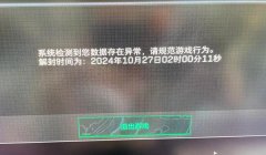 三角洲连续被封一天怎么解决(三角洲连续被封一天能自动解封吗?)