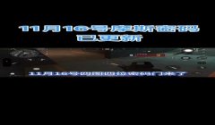 三角洲行动工作台(三角洲行动工作台几级解锁?)