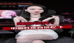 三角洲辅助器怎么使用(三角洲辅助器哪个最好用?)