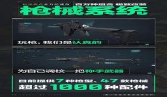 三角洲行动热成像瞄具大战场(三角洲行动热成像瞄具实战视频)