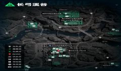 三角洲手游下载目录创建失败请检查文件读写权限(有具体的步骤解决下载目录创建失败吗?)