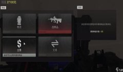 三角洲地图工具手游怎么用(三角洲地图工具手游详细使用步骤)