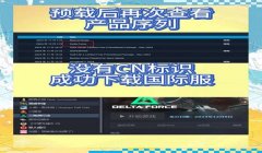 三角洲行动画质不支持自动调节(为什么三角洲行动画质不支持自动调节?)