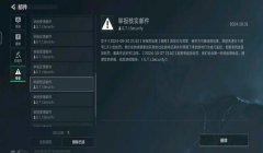 三角洲外挂容易封吗(三角洲外挂封号的概率大吗?)