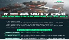三角洲行动怎么退出客户端(三角洲行动怎么完全退出客户端?)