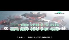 三角洲行动有自己的app吗(《三角洲行动》有手机APP吗?)