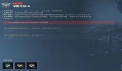 三角洲行动手游助手能玩吗(三角洲行动手游助手什么时候能玩)