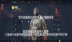 三角洲怎么删除外挂文件(给我一个删除三角洲外挂的确切步骤)